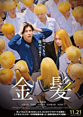 在线免费公开视频